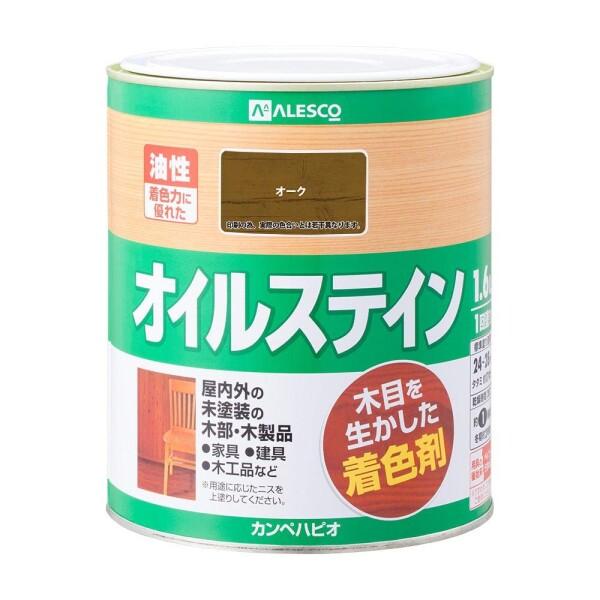 カンペハピオ ペンキ 塗料 油性 ニス 着色 高耐久 オイルステインA オーク 1.6L 日本製 0...