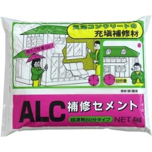 家庭化学工業 ALC補修セメント 4kg ホワイト