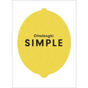 Ottolenghi SIMPLE｜trafstore