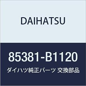 DAIHATSU (ダイハツ) 純正部品 ウォッシャ ノズル 品番85381-B1120