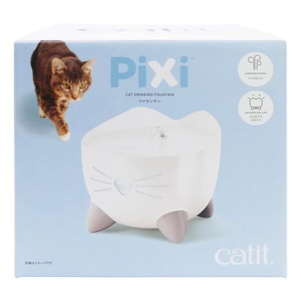 Catit Pixi ファウンテン ホワイト 静音 猫用スマート給水器 自動給水器 軟水化フィルター...