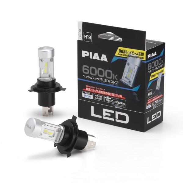 PIAA(ピア) ヘッドライト/フォグランプ用 LED 6000K 〈コントローラーレスタイプ〉 1...