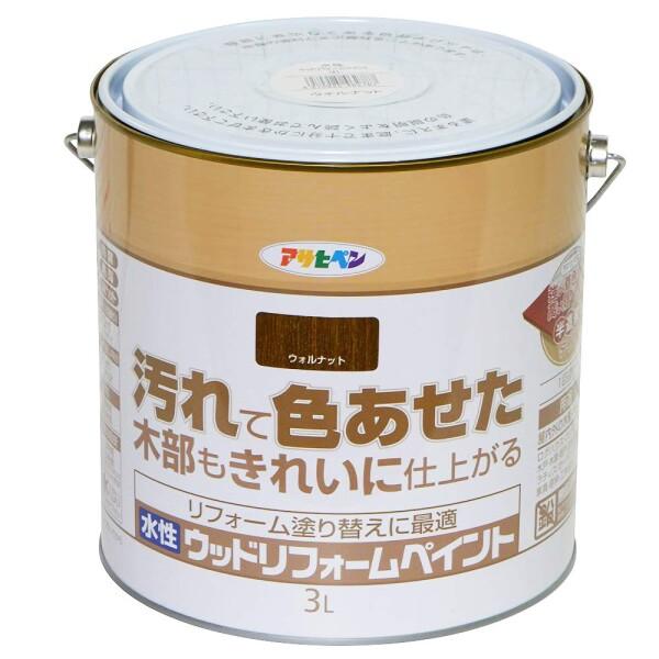 アサヒペン 塗料 ペンキ 水性ウッドリフォームペイント 3L ウォルナット 水性 木部保護 半造膜タ