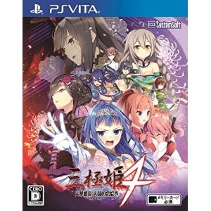 三極姫4 天華繚乱 天命の恋絵巻 - PS Vita｜trafstore