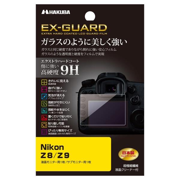 ハクバ HAKUBA EX-GUARD 液晶保護フィルム Nikon Z8 / Z9 専用 EXGF...