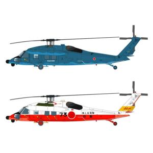 プラッツ 1/144 航空自衛隊/海上自衛隊 UH-60J 洋上迷彩/救難塗装 2機セット プラモデル PF-28｜trafstore