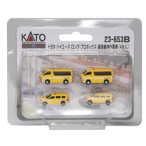 KATO Nゲージ トヨタ ハイエース ロング・プロボックス 道路維持作業車 (4台入) 23-65...
