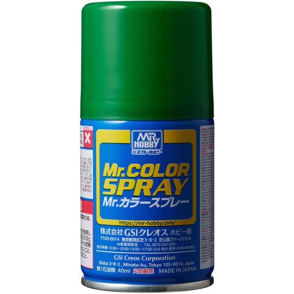 GSI クレオス(GSI Creos) GSIクレオス Mr.カラースプレー グリーン (緑) 模型...