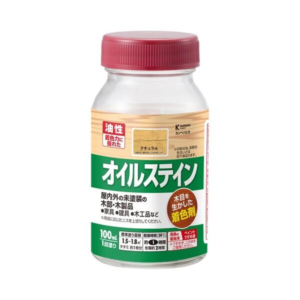カンペハピオ ペンキ 塗料 油性 ニス 着色 高耐久 オイルステインA ナチュラル 100ML 日本