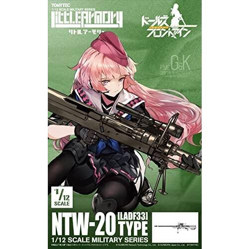 トミーテック(TOMYTEC) リトルアーモリー LADF33 ドールズフロントライン NTW-20...