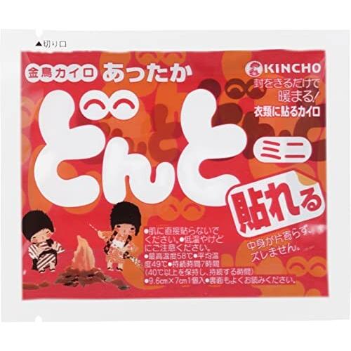 KINCHO どんと 使い捨てカイロ 貼るタイプ ミニ 10個入 薄型 7時間持続