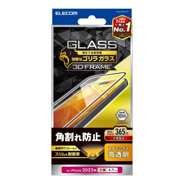 エレコム iPhone15 Plus ガラスフィルム 全面 フレーム付き ゴリラガラス 角割れ防止 ...