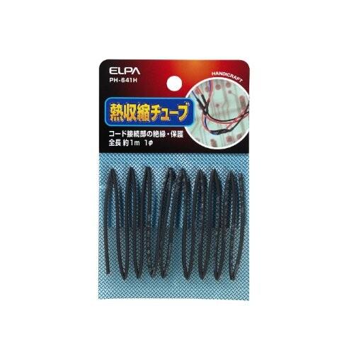 エルパ (ELPA) 収縮チューブ[ファイ]1ｍｍ 配線 保護 電気 収縮開始温度:70[度]以上 ...