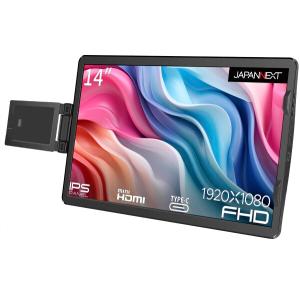 JAPANNEXT JN-MDO-IPS140FHD 14インチ 1920x1080解像度 ノートPC装着型モバイルモニター USB Type-C miniHDMI