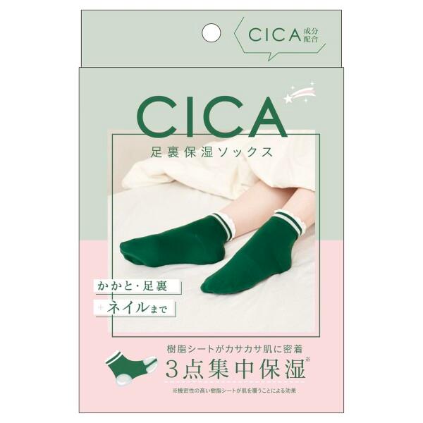 アルファックス 靴下 かかとケア 足裏 ネイル CICA 足裏保湿ソックス 22.0-25.0cm