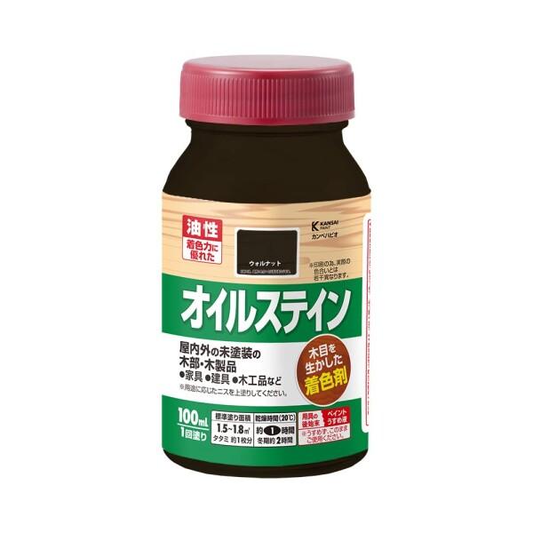 カンペハピオ ペンキ 塗料 油性 ニス 着色 高耐久 オイルステインA ウォルナット 100ML 日...