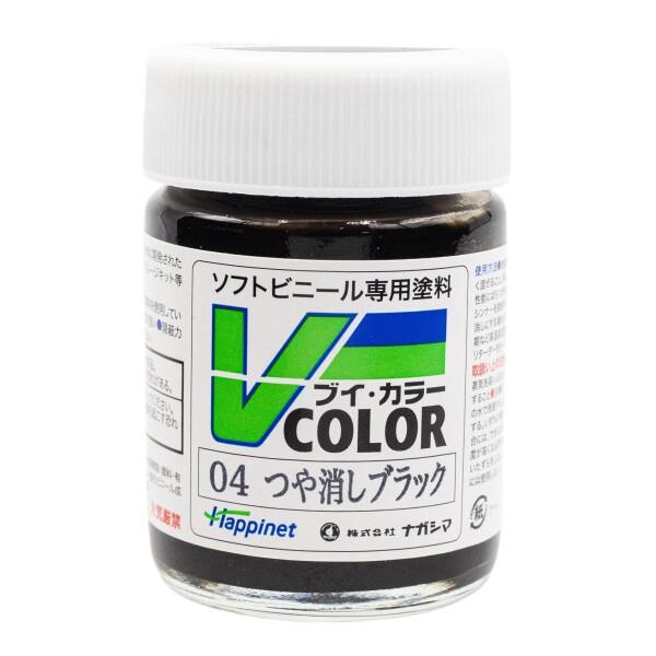 ソフトビニール専用塗料 Vカラー(VCOLOR) VC-04 つや消しブラック