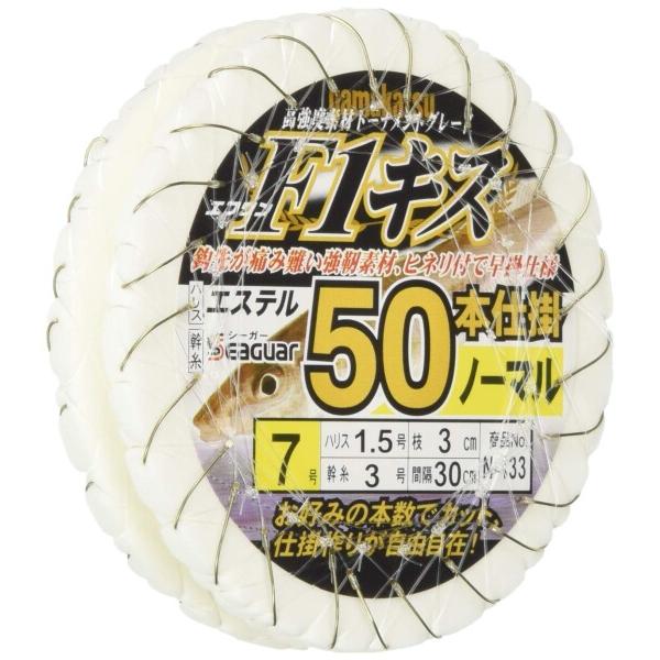 がまかつ(Gamakatsu) F1キス50本仕掛 N133 7-1.5.