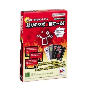 メガハウス(megahouse) アンガーマネジメントゲーム 怒りのツボ・当て〜る 15歳以上