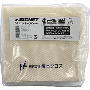 SIGNET(シグネット) 吸水性 紙ウエス 車両・機械メンテナンス・整備工場向け エコノミーワイパー