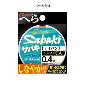 OWNER(オーナー) ハリス ザイト サバキ へら ナイロン 80m 0.5号 クリアー