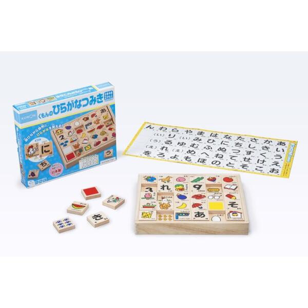 くもん出版(KUMON PUBLISHING) NEW くもんのひらがなつみき 木製 知育玩具 ST...