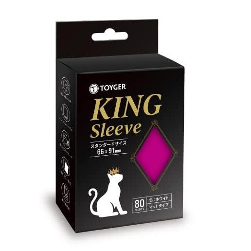 TOYGER KINGスリーブ TCG カードゲーム スタンダードサイズ ピンク