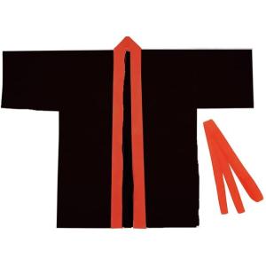 (アーテック) カラー不織布ハッピ 大人用 Lサイズ（黒・赤襟） 半被 運動会 体育祭 祭 衣装 ダン｜trafstore