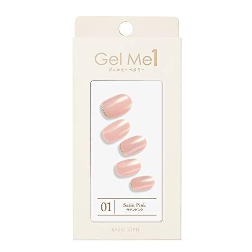 コスメ・デ・ボーテ ジェルミーペタリー 01サテンピンク Gel me 1