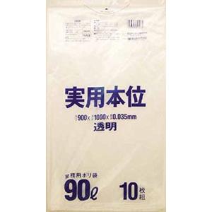 日本サニパック ゴミ袋 透明 90L 10枚 0.035 実用本位 NJ93｜trafstore