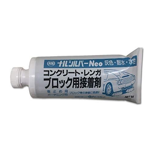 成瀬化学 ナルシルバーＮＥＯ 1kg