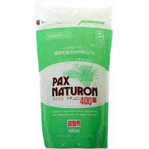 PAX NATURON(パックスナチュロン) 400番 (食器洗い用液体石けん) 詰替用900ml