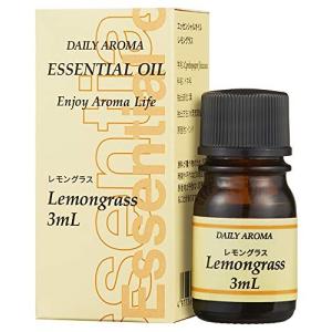 デイリーアロマ エッセンシャルオイル レモングラス(3mL) 精油 デイリーアロマジャパン｜trafstore