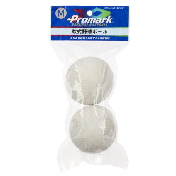 SAKURAI (サクライ貿易) Promark(プロマーク) 野球 軟式 練習球 M号 2球入りパ...