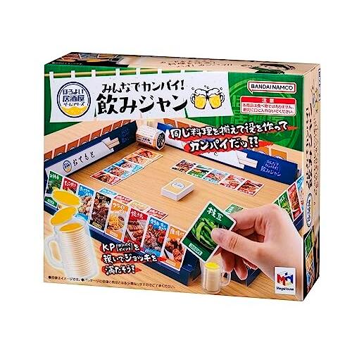 みんなでカンパイ飲みジャン ほろよい居酒屋ゲームシリーズ 2〜4人用 メガハウス