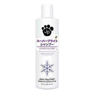 John Paul Pet ジョンポールペット スーパーブライトシャンプー 473.2ml 犬 猫 ペット 輝く シャンプー｜trafstore