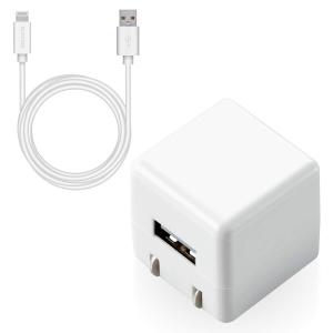 エレコム USB コンセント 充電器 5W Aポート×1 Lightningケーブル(A-L) 2.5m  ホワイト MPA-ACL06WH｜trafstore