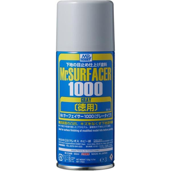 GSIクレオス Mr.サーフェイサー1000 スプレー 徳用 グレー 170ml ホビー用表面処理材...