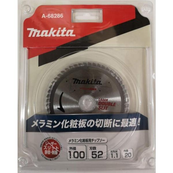 マキタ(Makita)チップソー メラミン化粧板用 A-68286