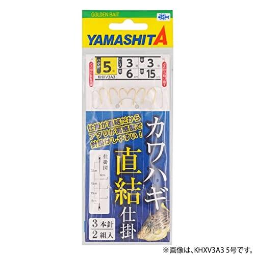 ヤマシタ(YAMASHITA) カワハギ直結仕掛 6-3-3 KHXV2A3