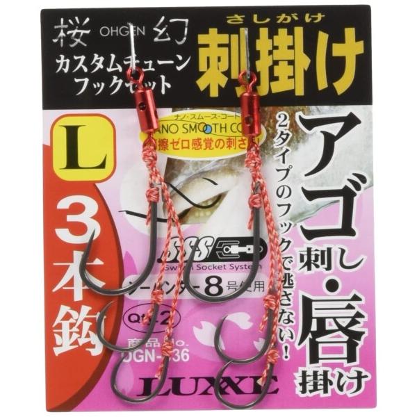 がまかつ(Gamakatsu) 桜幻 カスタムチューン フックセット 3本(刺掛け) OGN036 ...