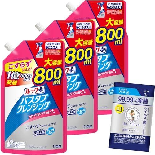 お風呂 洗剤 ルックプラス バスタブクレンジング フローラルソープ 800ml×3個+おまけ付き