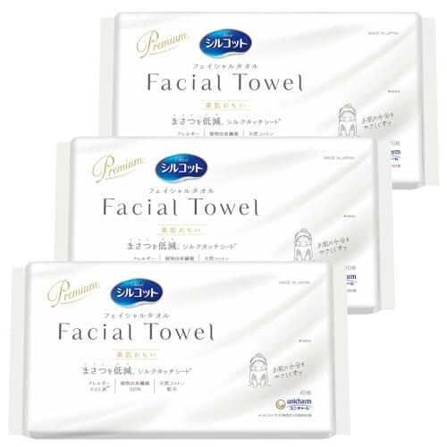 シルコット フェイシャルタオル Facial Towel 素肌おもい 40枚 フェイスタオル フェイ...