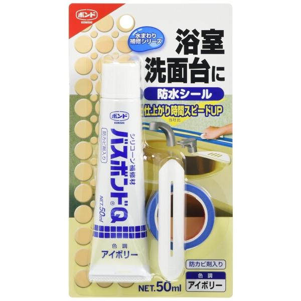 ボンド バスボンドQ アイボリー 50ml #04885 10本入り