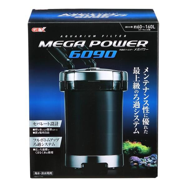 ジェックス GEX AQUA FILTER メガパワー6090 セパレート設計 呼び水いらず簡単スタ...