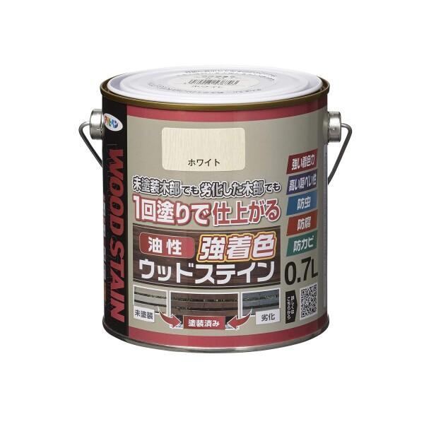 アサヒペン 塗料 ペンキ 油性強着色ウッドステイン 0.7L ホワイト 油性 木部用 屋外木部の