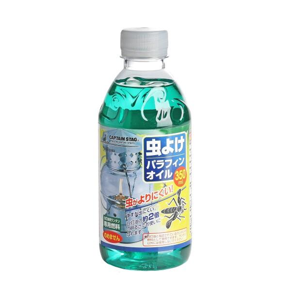 キャプテンスタッグ 虫よけパラフィンオイル350ml M-5163