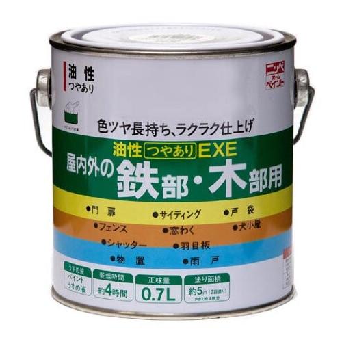 ニッペ ペンキ 塗料 油性つやありEXE 0.7L ダークチョコレート 油性 つやあり 屋内外 日本