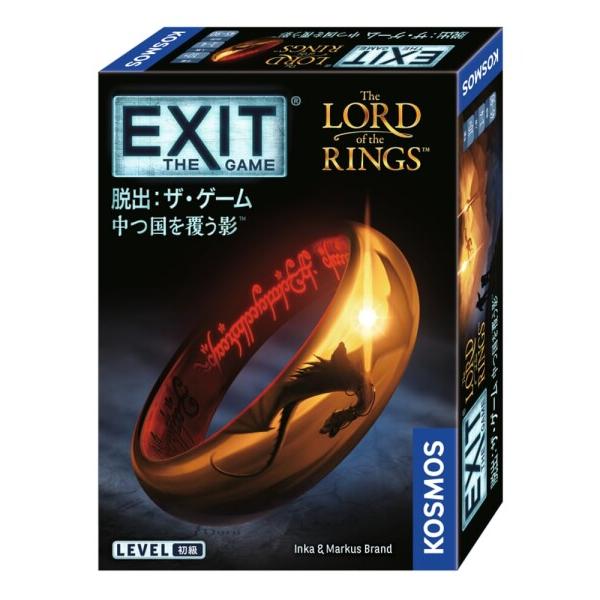 グループSNE EXIT 脱出:ザ・ゲーム 中つ国を覆う影 (1-4人用 45-90分 10才以上向...