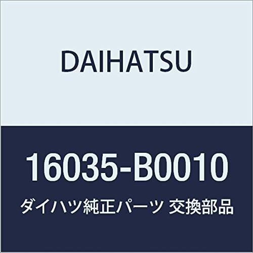 DAIHATSU (ダイハツ) 純正部品 ウォータホース ジョイント アトレー &amp; ハイゼットカーゴ...